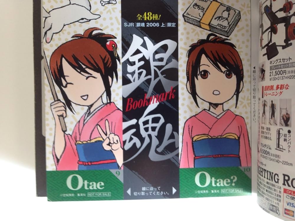 銀魂2006上・下セット (SHUEISHA JUMP REMIX) | 空知 英秋 |本 | 通販