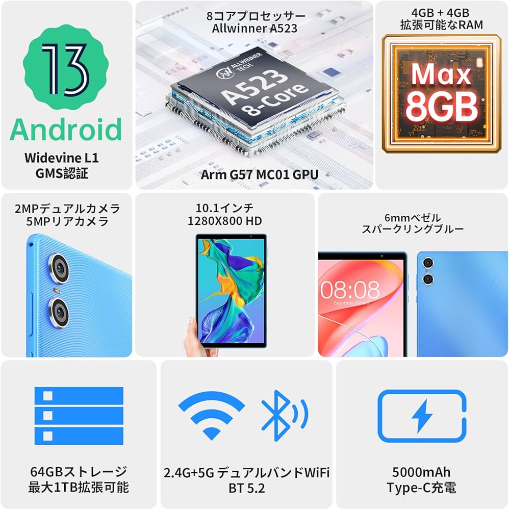 Amazon.co.jp: Android 13 タブレット 10インチ wi-fiモデル、TECLAST