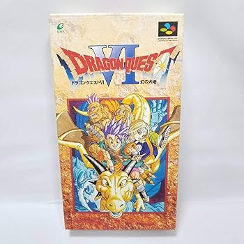 Amazon | ドラゴンクエスト6 幻の大地 | ゲームソフト