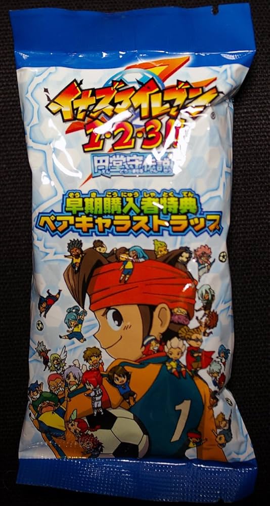 イナズマイレブン 1・2・3！！円堂守伝説 ケース無し イナズマイレブン