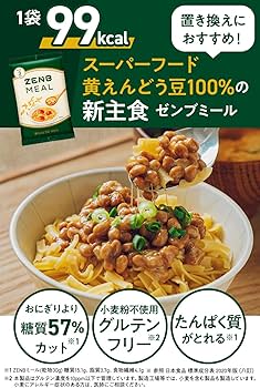 Amazon.co.jp: 【たんぱく質がとれる 豆100％オートミール 】ZENB