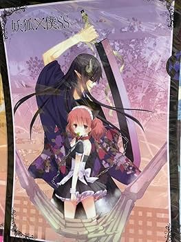 Amazon.co.jp: 妖狐×僕SS いぬぼくシークレットサービス クリア