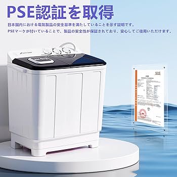 Amazon | 二層式洗濯機 一人暮らし 洗濯7kg/脱水4.5kg【2025新型高速