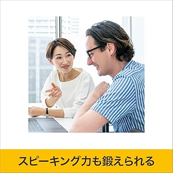 Amazon | スーパーエルマーSTANDARD | 英語学習 教材 ソースネクスト