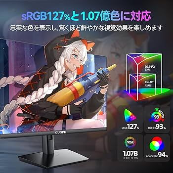 Amazon.co.jp: CUNPU 27インチ ゲーミングモニター WQHD (2560x1440