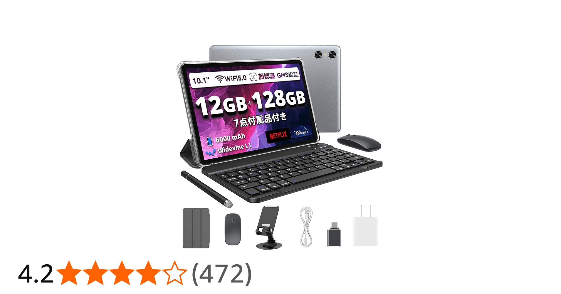 Amazon.co.jp: 【新登場 Android 15 タブレットセット】タブレット 10