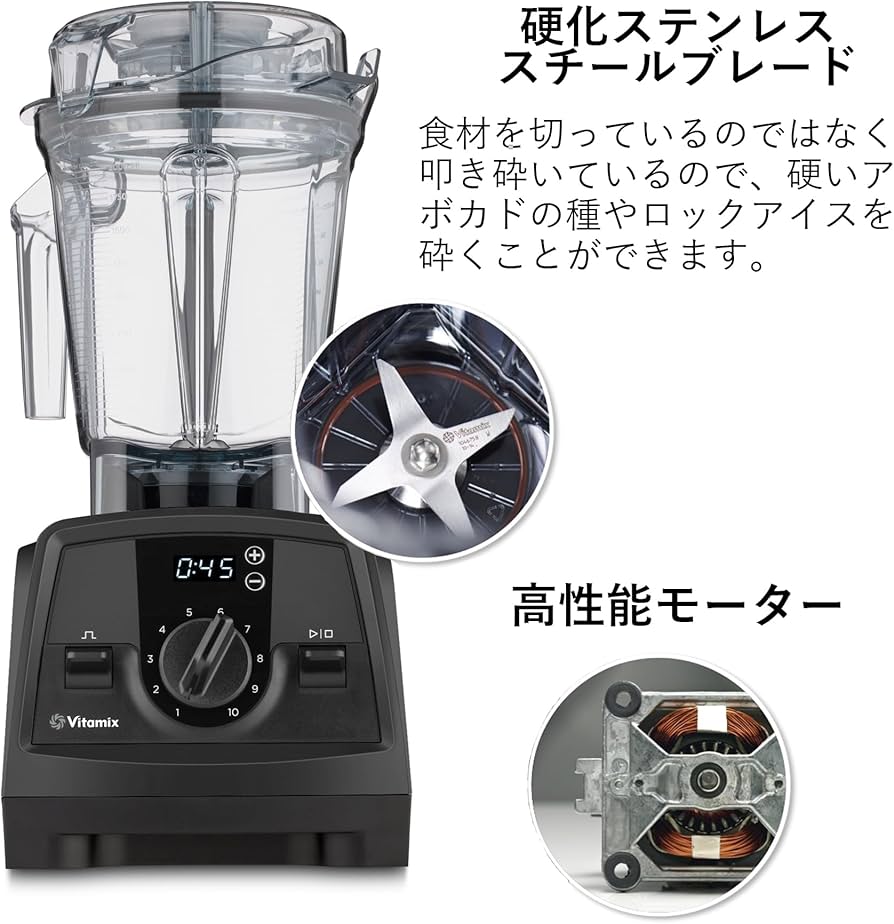 Amazon | 【公式】Vitamix V1200i ブラック ミキサー 限定特典付き 1台