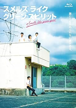 Amazon.co.jp: 「スメルズ ライク グリーン スピリット」Blu-ray BOX