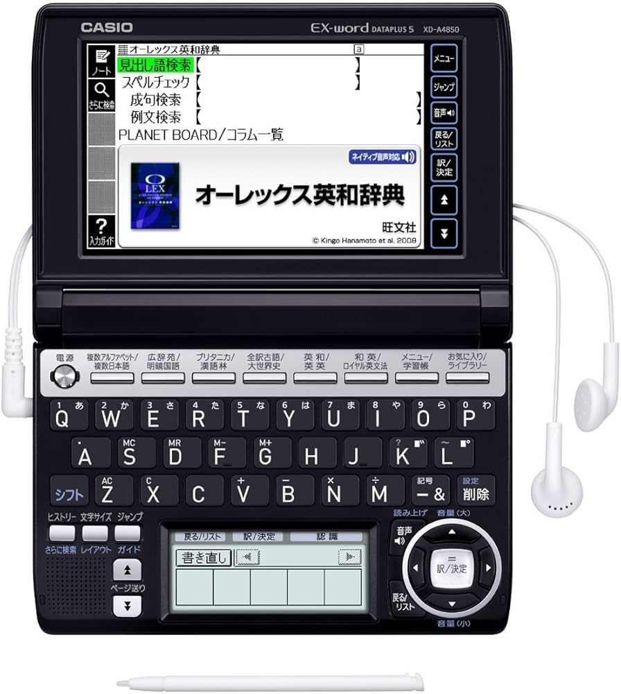 Amazon | CASIO Ex-word 電子辞書 XD-A4850BK ブラック 高校生学習