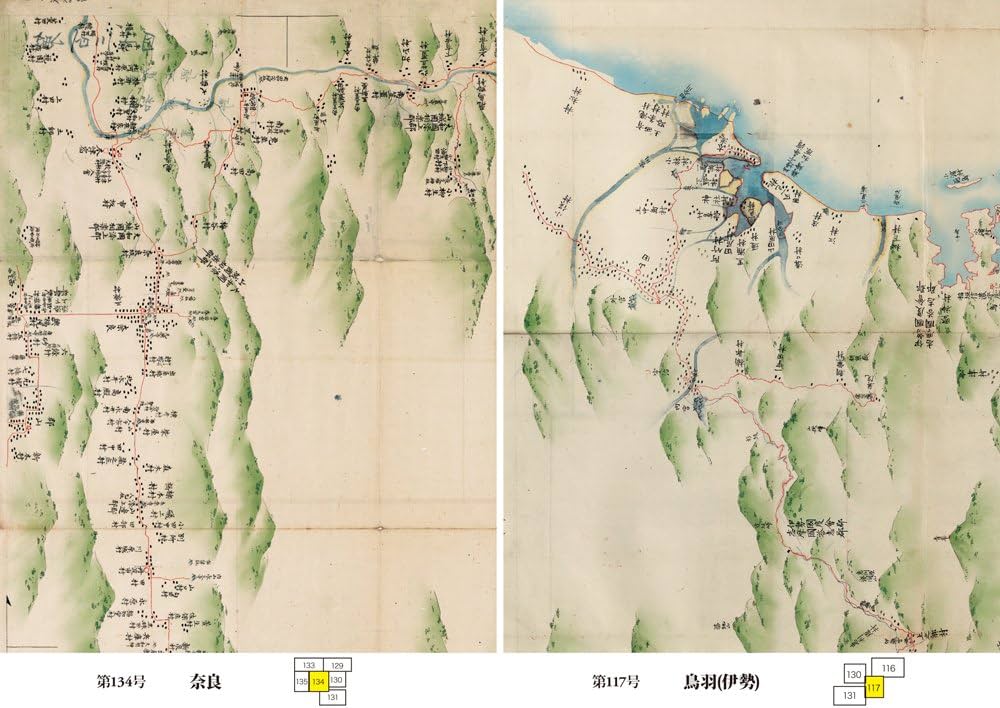 伊能図大全【全7巻】 | 渡辺 一郎 |本 | 通販 | Amazon