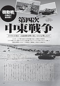 歴史群像 2024年6月号 | 歴史群像編集部 |本 | 通販 | Amazon