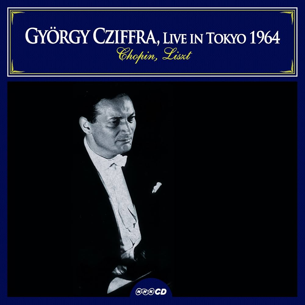 Amazon.co.jp: NHK名演奏家 幻のライヴ ~ ジョルジュ・シフラ