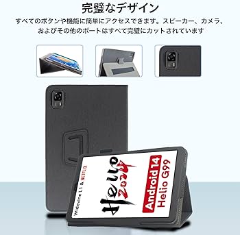 Amazon.co.jp: Headwolf FPad5 Pro/FPad 5 タブレット用 ケース