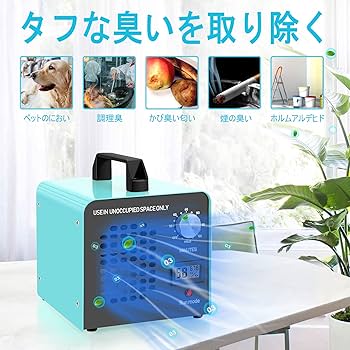 Amazon | オゾン発生器 【PSE認証済】10000mg/h 業務用オゾン脱臭器