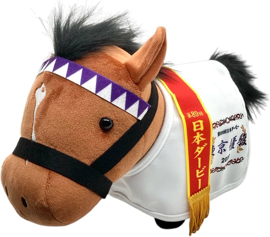 Amazon.co.jp: サラブレッドコレクション 馬服コスチューム ぬいぐるみ