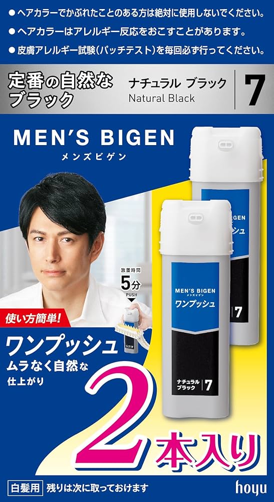 Amazon | 【白髪染め】メンズ ビゲン ワンプッシュ 7 (ナチュラル