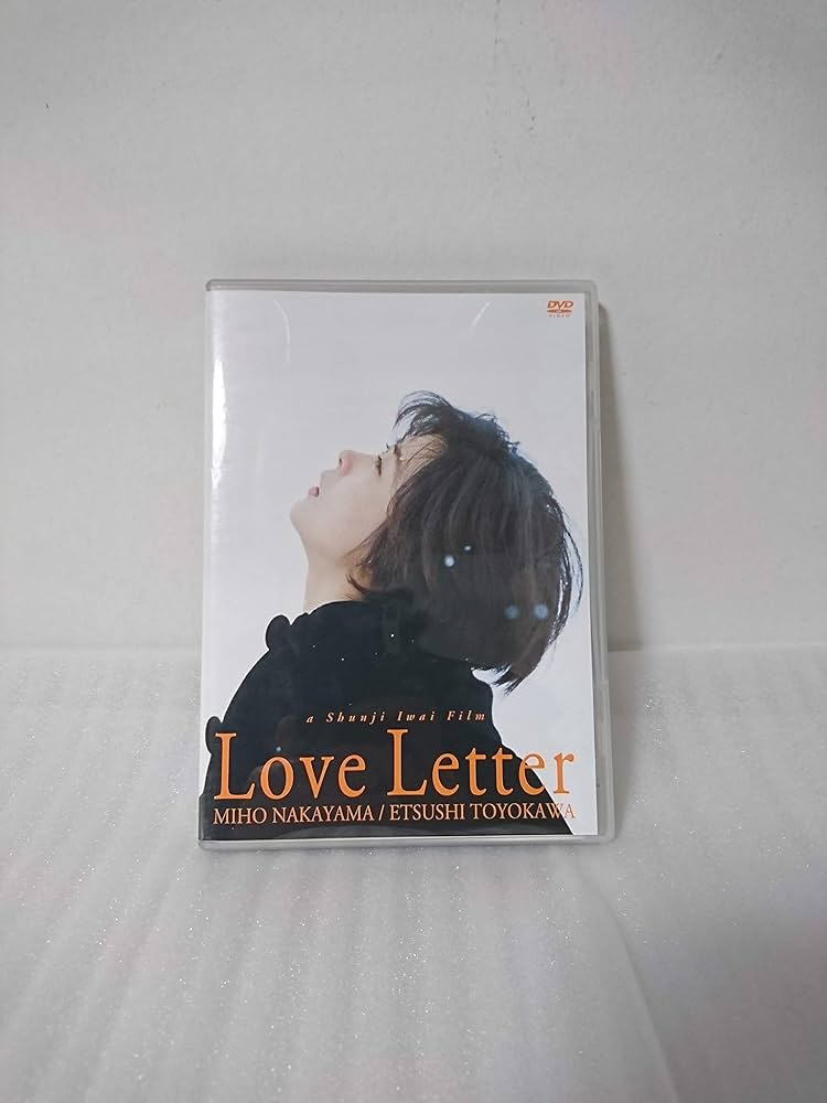 Amazon.co.jp: Love Letter [DVD] : 中山美穂, 豊川悦司, 酒井美紀