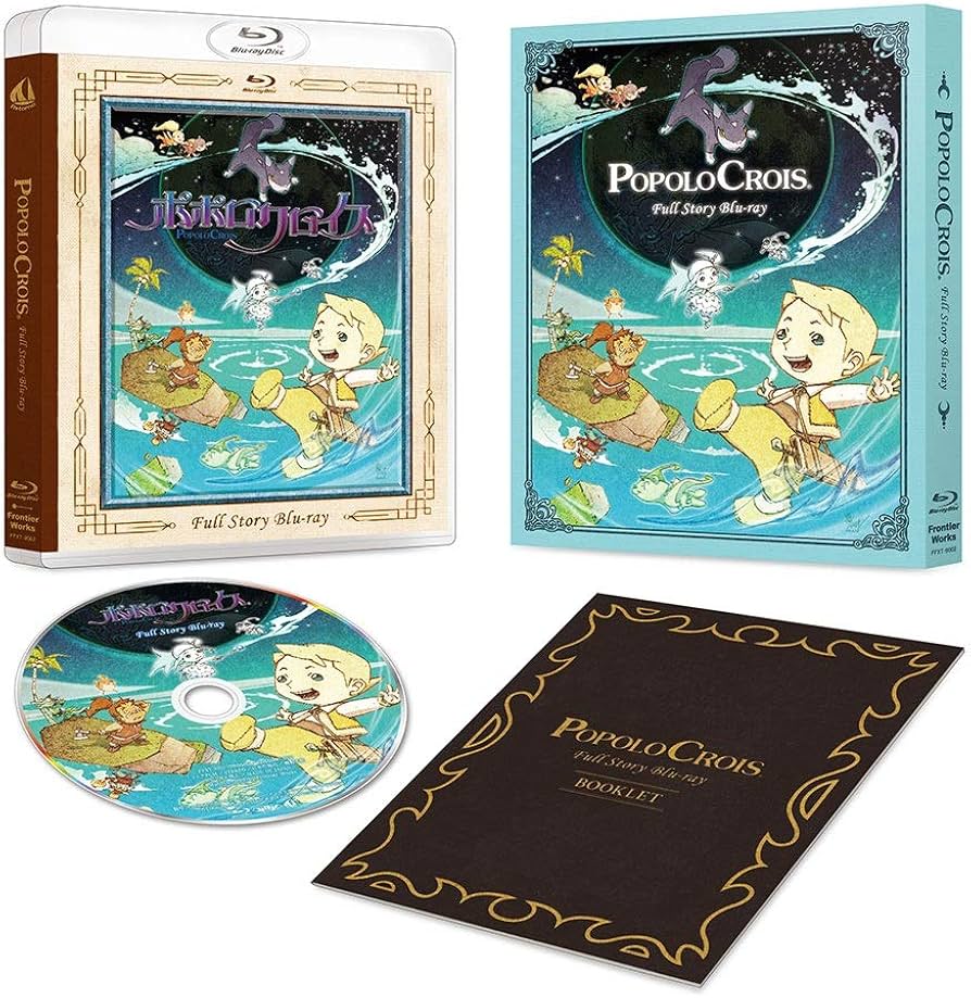 Amazon.co.jp: 「ポポロクロイス®」Full Story Blu-ray : 南央美, 半場