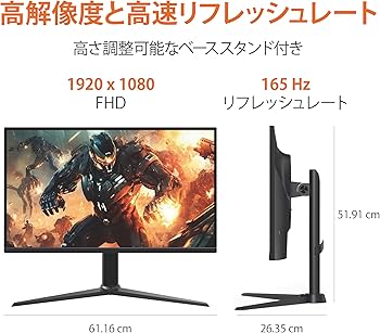 Amazon.co.jp: Amazon Basics 27 Inch Gaming Monitor, FHD 1080P