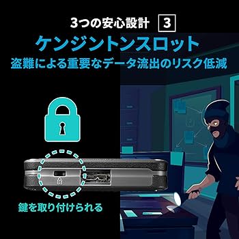 Amazon | アイ・オー・データ ハードウェア暗号化&パスワードロック