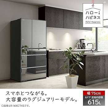Amazon | 日立 冷蔵庫 幅75cm 615L クリスタルミラー R-WXC62S X 6ドア