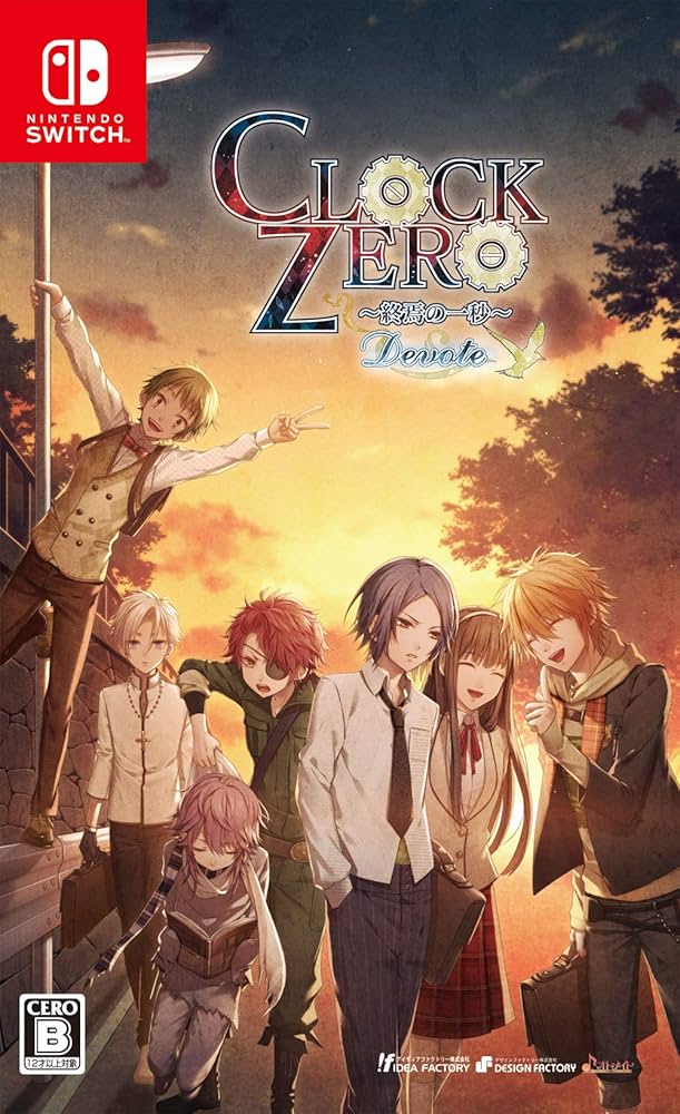 Amazon.co.jp: CLOCK ZERO ~終焉の一秒~ Devote - Switch : ゲーム