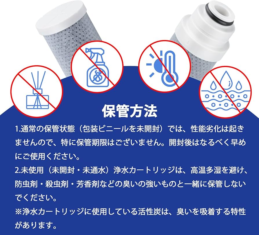 Amazon | タカギ互換用 JC0036UG 浄水器用カートリッジ 高除去性能