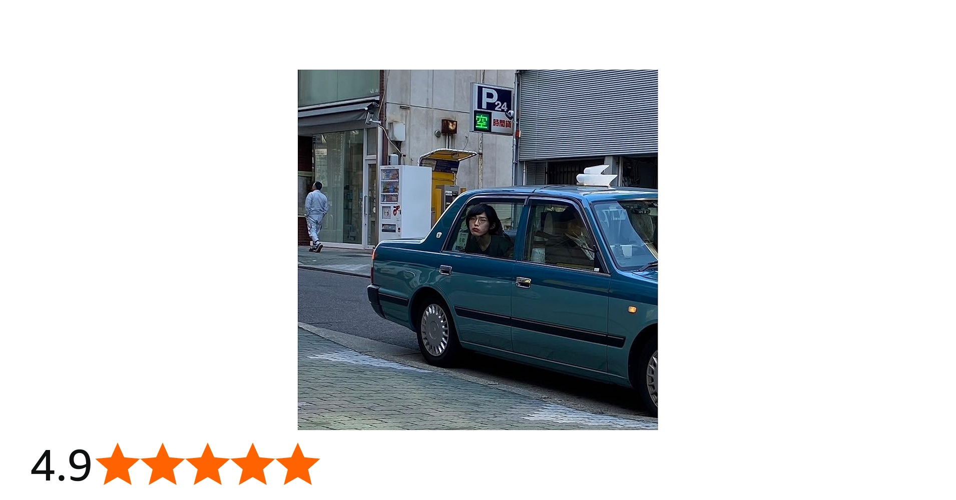 Amazon.co.jp: no public sounds[2LP:完全生産限定アナログ盤] [Analog