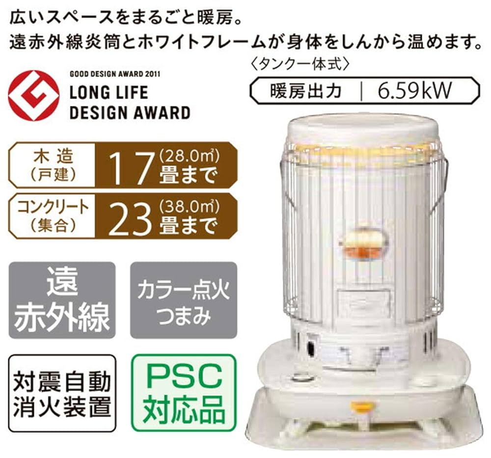 コロナ 石油ストーブ SL-221 灯油缶・ポンプ付 【引取限定】 コロナ