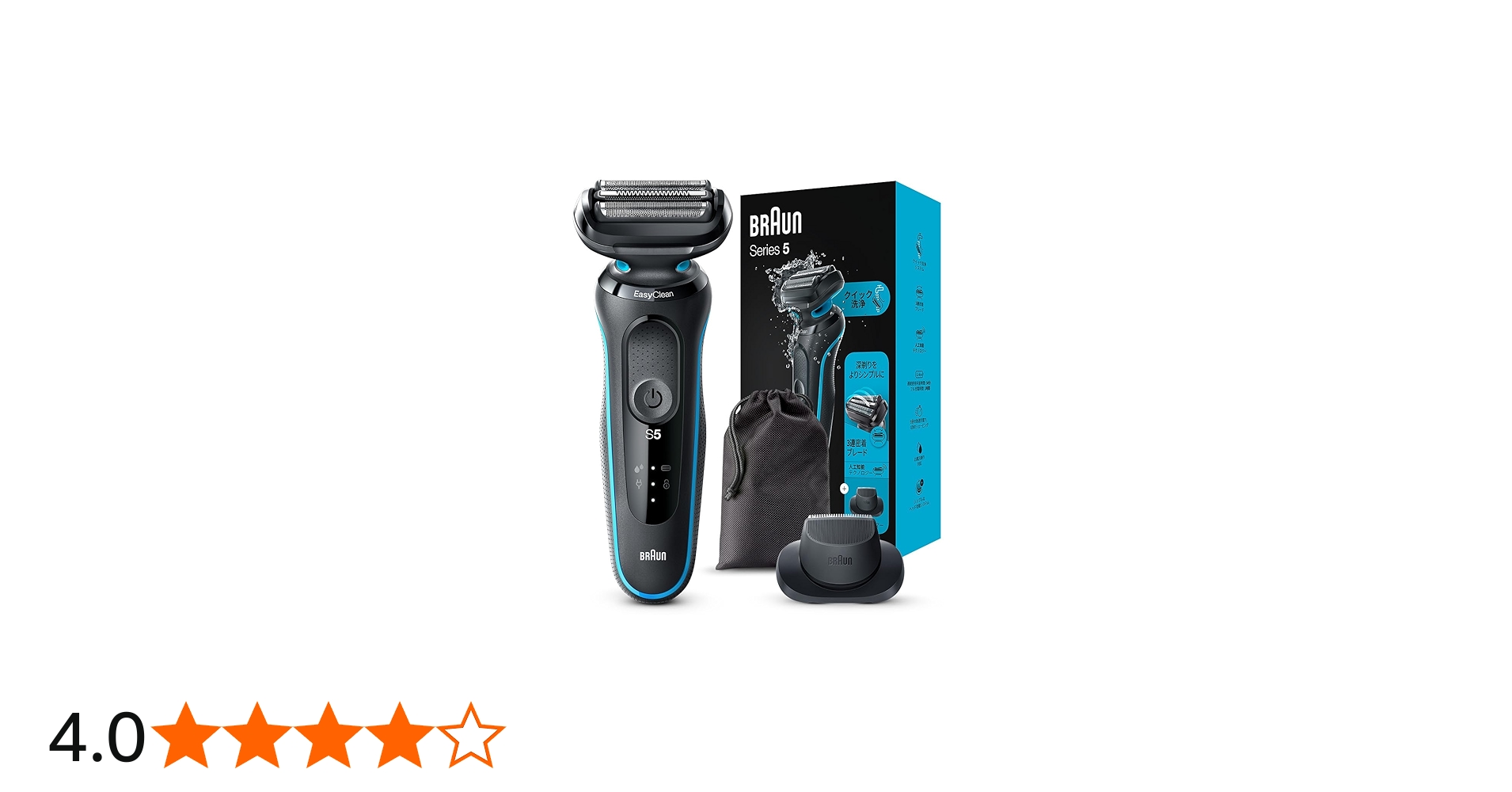 Amazon.co.jp: ブラウン 電気シェーバー シリーズ5 電動 髭剃り メンズ