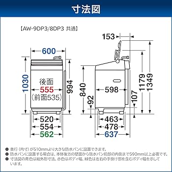 Amazon | TOSHIBA(東芝) 洗剤自動投入 全自動洗濯機 9kg AW-9DP3 (W