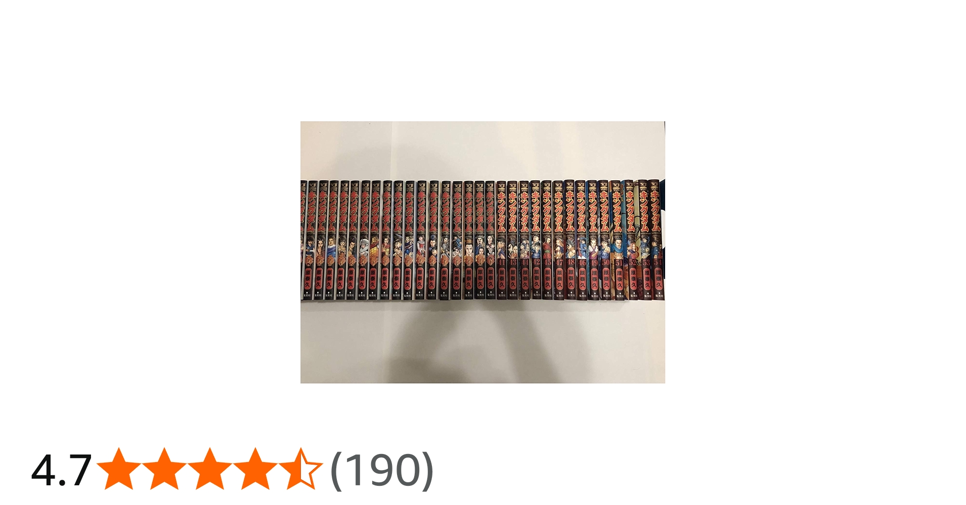 キングダム 1~最新巻 (ヤングジャンプコミックス) |本 | 通販 | Amazon