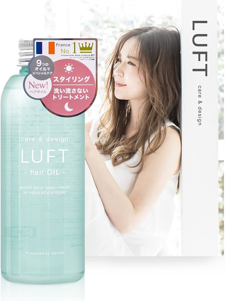 Amazon | LUFT(ルフト) ヘアオイル スムースタイプ 120mL シトラス