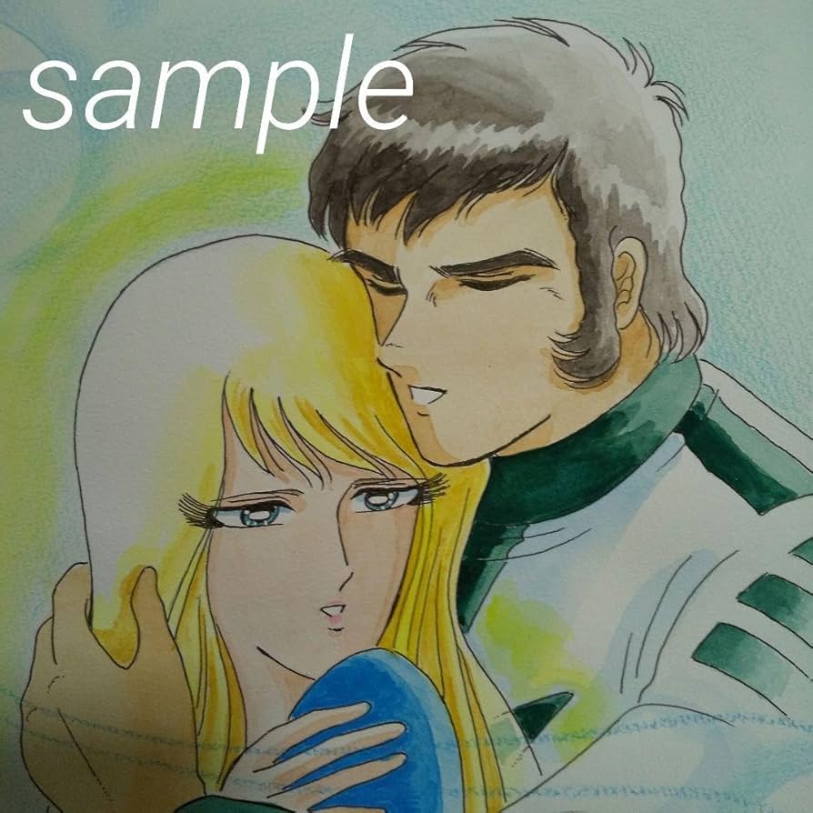 Amazon.co.jp: 手描きイラスト レトロファンアート 島 大介 & テレサ