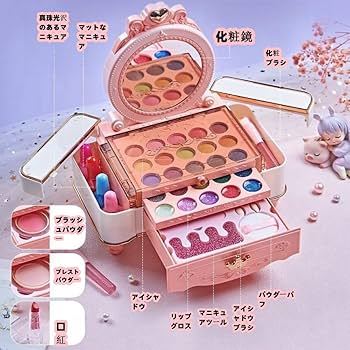 Amazon | NIGOEメイクボックス、メイクスーツケース、メイクおもちゃ