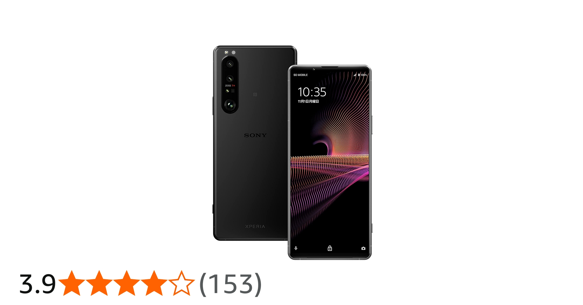 Amazon | ソニー Xperia 1III フロストブラック SIMフリースマホ XQ