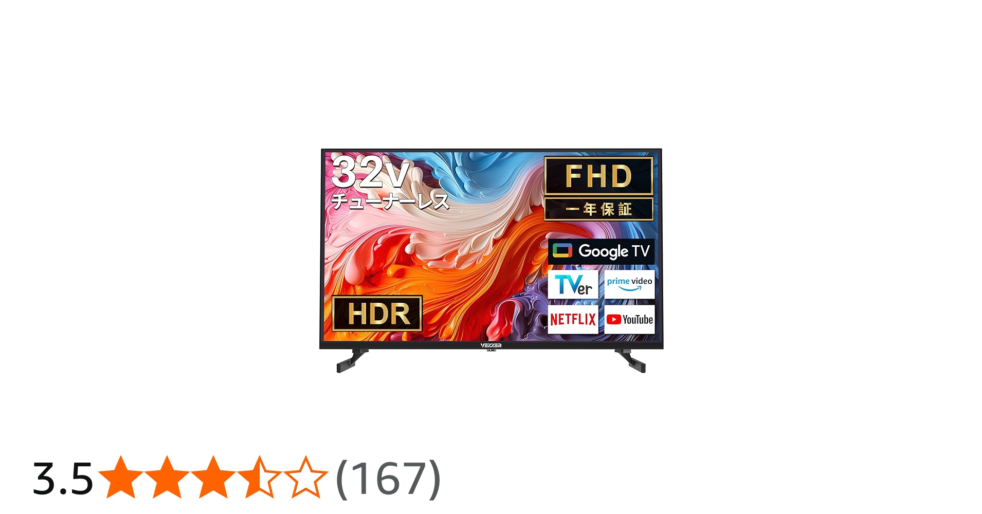 Amazon.co.jp: VEZZER テレビ 32V型インチ 2K Google TV ネット動画