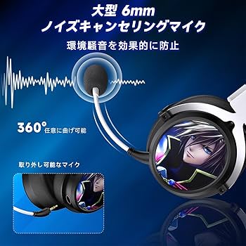 Amazon.co.jp: ゲーミングヘッドセット ヘッドホン3WAY接続50MM