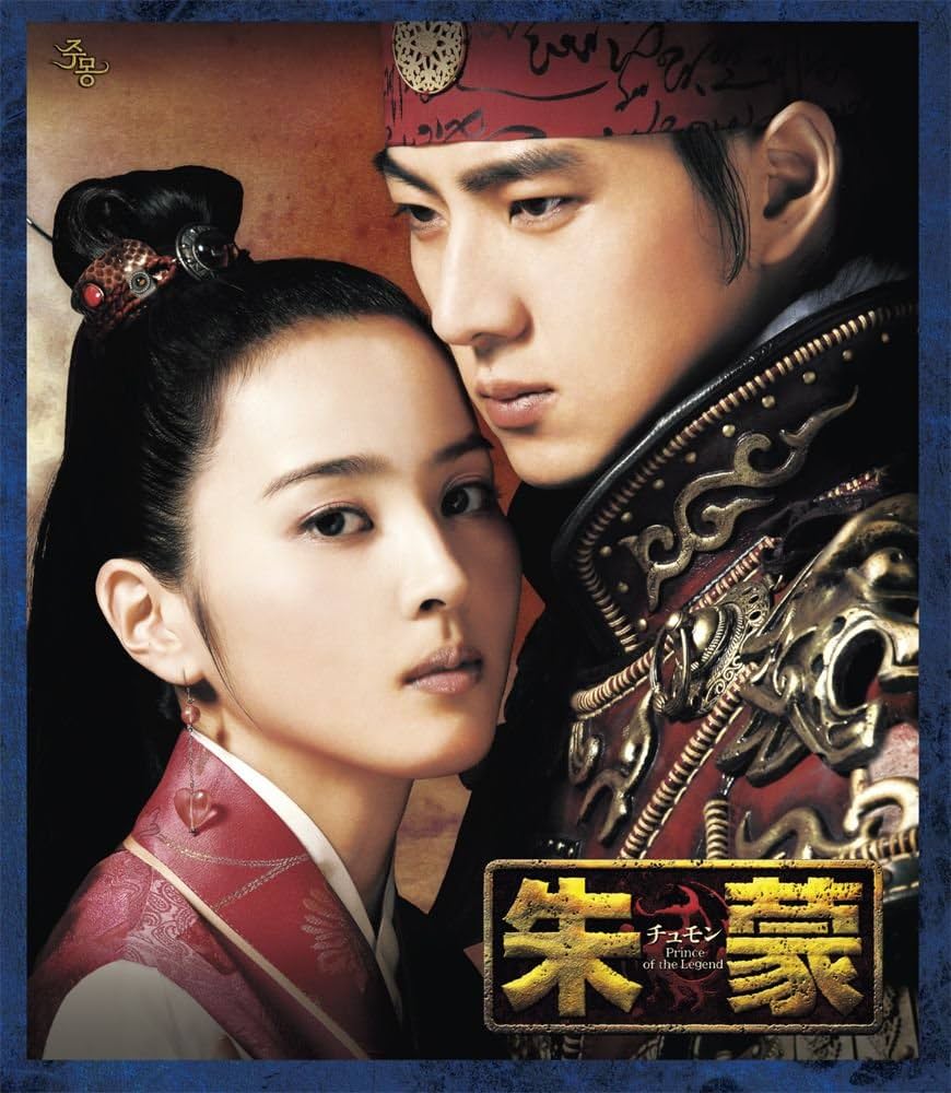 Amazon.co.jp: 朱蒙〔チュモン〕＜ノーカット完全版＞ブルーレイ