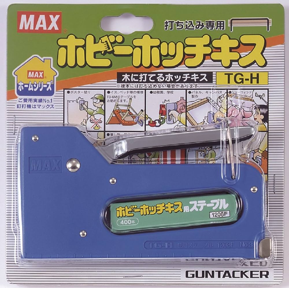 Amazon | マックス ホッチキス ホビー用 TG-H専用針1208F | ホチキス針