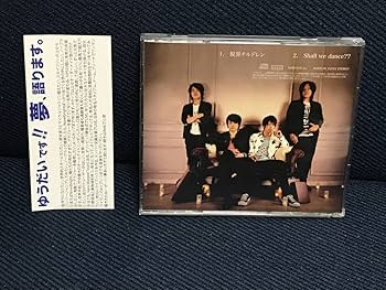 Amazon.co.jp: 脱界チルドレン「Novelbright」（ノーベルブライト