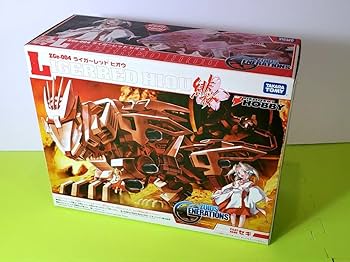 ゾイド ライガー レッド ヒオウ 限定 ジェネレーションズ ZGe-004