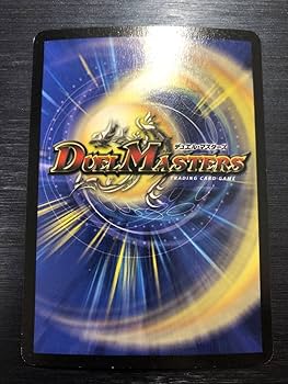 Amazon.co.jp: デスブレード・ビートル（初期旧枠/デュエマクラシック