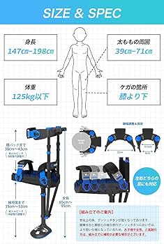 Amazon | iWALK3.0 – オリジナルのハンズフリー膝松葉杖 - 松葉杖や膝
