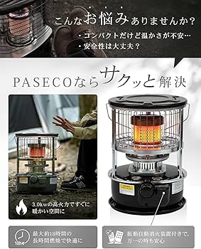 Amazon | PASECO パセコ JKH-1S ブラック 対流型 石油ストーブ 灯油