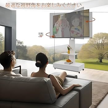 Amazon｜テレビスタンド ホワイト TVスタンド 32-75インチ対応 収納
