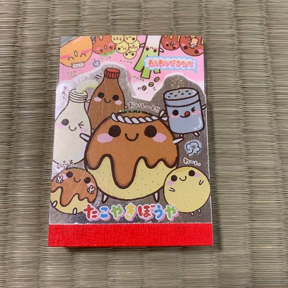 Amazon.co.jp: 平成 メモ帳 シール付き レトロ レア たこ焼き : 文房具
