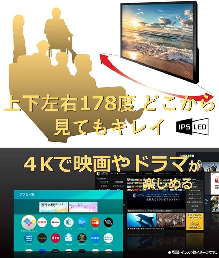 Amazon | パナソニック 43V型 4K 液晶テレビ ビエラ HDR対応 TH