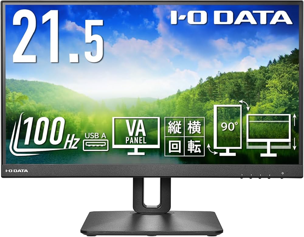 Amazon.co.jp: IODATA モニター 21.5インチ 100Hz フルHD VAパネル