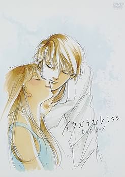 Amazon.co.jp: イタズラなKiss DVD-BOX : 水樹奈々, 平川大輔, 阪口